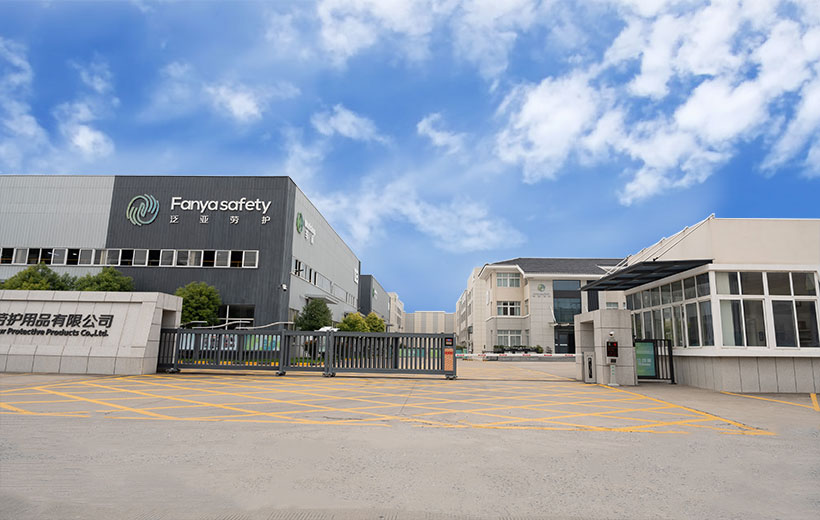 강소 Fanya 노동 보호 제품 유한 회사